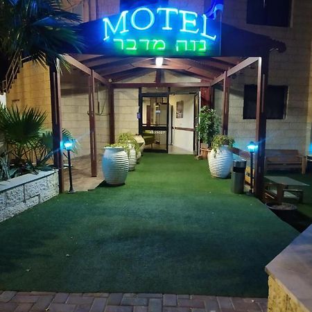 Motel Neve Midbar إيلات المظهر الخارجي الصورة