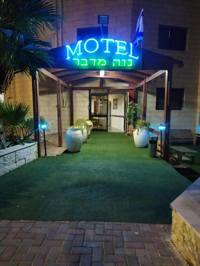 Motel Neve Midbar إيلات المظهر الخارجي الصورة